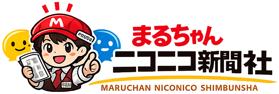 まるちゃんニコニコ新聞社